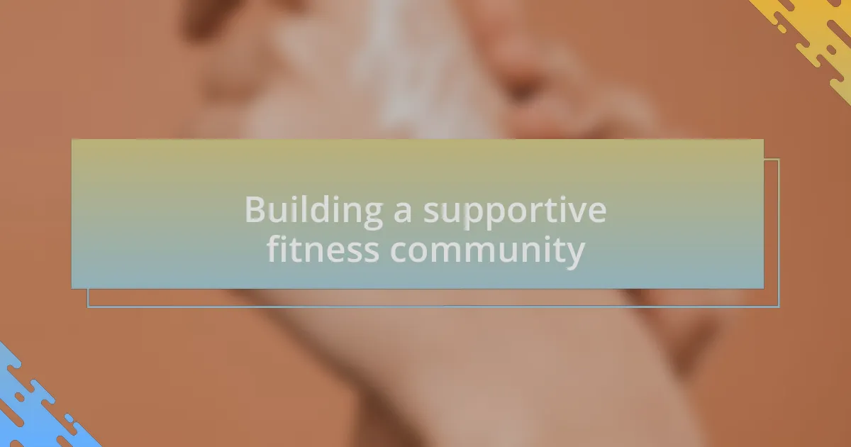 Building a supportive fitness community