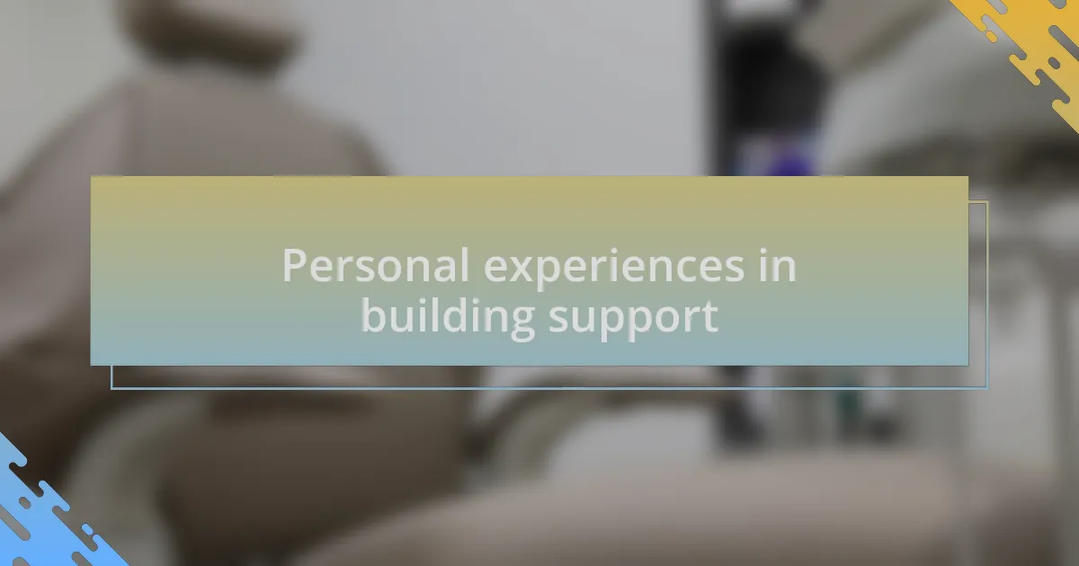 Personal experiences in building support